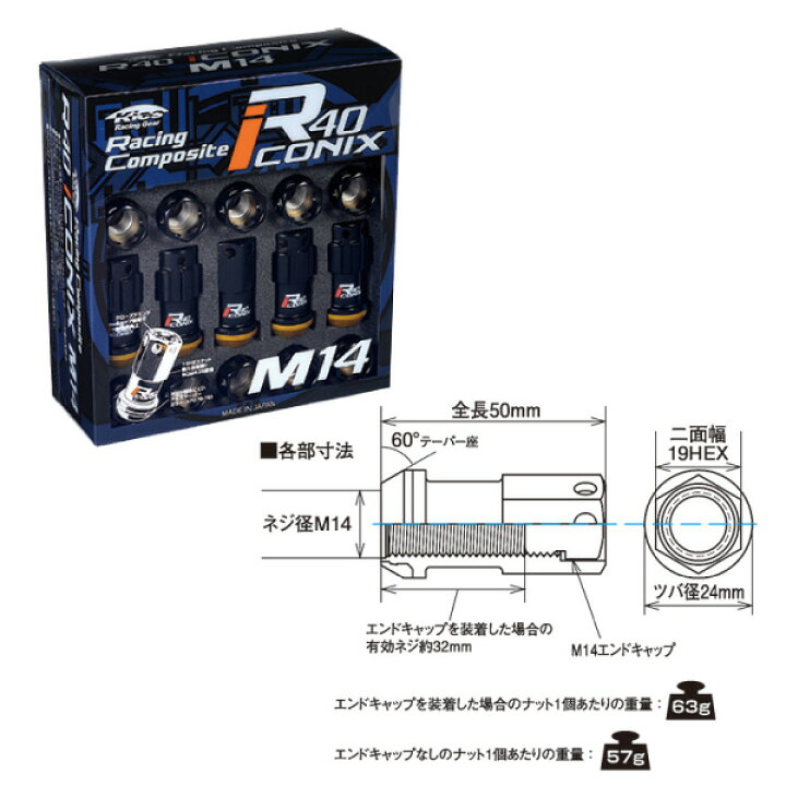 楽天市場】シビックタイプR/FL5,FK2,FK8 ホイールナット/ホンダ/M14X1 