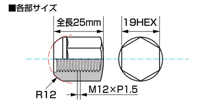 楽天市場】ホイールナット【19HEXホンダ純正ホイール専用】S660/ホンダ16個セットホンダ車専用12R球面座ナット/M12X1.5 /19mm/メッキラグナット【K101-12R-16P】 : カルースオートパーツ 楽天市場】ホイールナット【19HEXホンダ純正ホイール専用】S660/ホンダ16個セットホンダ車専用12R球面座ナット/M12X1.5 /19mm/メッキラグナット【K101-12R-16P】 : カルースオートパーツ