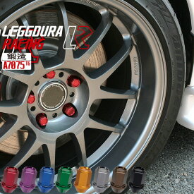 【LEGGDURA RACING】16個入り■ルークス/B44系/日産■M12×P1.5■【超軽量ジュラルミンナット】KYO-EI/Kicsレデューラレーシング7角形ロック入りナットセット【KIC16】