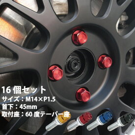 楽天市場 M14 P1 5 60 テーパー 首下45の通販