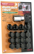 日本製 ハイゼットグランカーゴ ホイールナット/ダイハツ/16個入り/ロック4個ナット12個/全長22mm/M12X1.…