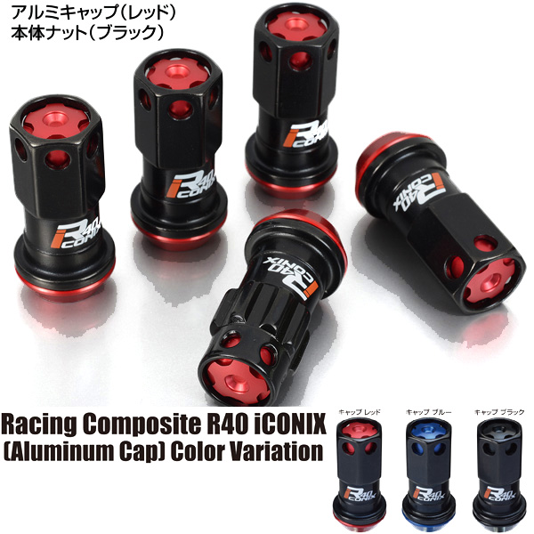 20個入り■デリカD3 BM20 三菱■M12×P1.25■Kics Racing CompositeR40 レーシングコンポジットR40 ロックナットセットブラック 黒