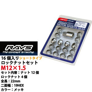 yRAYSibgz sNVXXy[X/g^ 16/yԐp M12×P1.5/22mmV[g^Cv/bL 130gyRAYS}[NzCY bN&ibgZbgyRAYS_sho19HEX_15z KmFς 