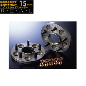 ワイドトレッドスペーサー プリウスa ホイールスペーサーの人気商品 通販 価格比較 価格 Com