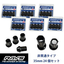 楽天市場】FJクルーザー（ロックナット｜タイヤ・ホイール）：車用品 