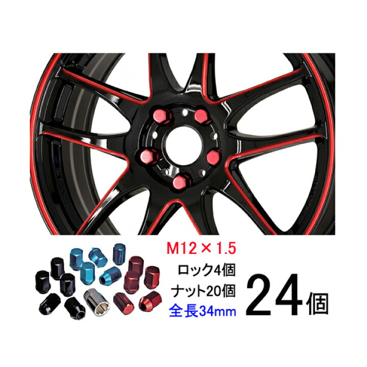 楽天市場】200系ハイエース レジアスエース専用 WORK ロック＆ナット 