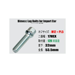 C^A[J[ AԗpzC[{gM12×P1.5/17HEX/12Rʍ/32mmC^A[J[ Bimecc/rbNO{g  lC