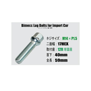 C^A[J[ AԗpzC[{gM14×P1.5/17HEX/12Rʍ/40mmC^A[J[ Bimecc/rbNO{g  lC