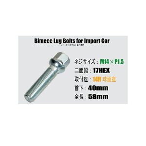 C^A[J[ AԗpzC[{gM14×P1.5/17HEX/14Rʍ/40mmC^A[J[ Bimecc/rbNO{g  lC