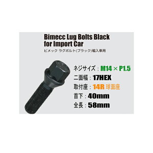C^A[J[ AԗpzC[{g/ubNEM14×P1.5/17HEX/14Rʍ/40mmC^A[J[ Bimecc/rbNO{g  lC