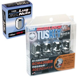 ムラーノ専用 ロック＆ナット ホイールナット 日本製 M12×P1.25 21HEX メッキ ブルロック タスキー 20個 適合確認済み