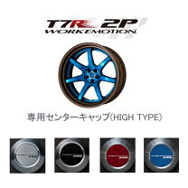 楽天市場】センターキャップ work t7rの通販