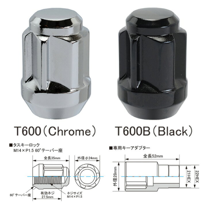 楽天市場】ランドクルーザー200系専用 ロック＆ナット ホイールナット 