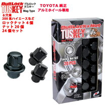 楽天市場】ハイラックス ナットの通販