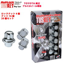 楽天市場】アルファード ロックナット 純正の通販 