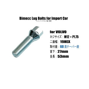 C^A[J[ AԗpzC[{gM12×P1.75/19HEX/60xe[p[/27mmC^A[J[ Bimecc/rbNO{g  lC