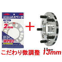 楽天市場】スカイライン v37 ワイドトレッドスペーサーの通販