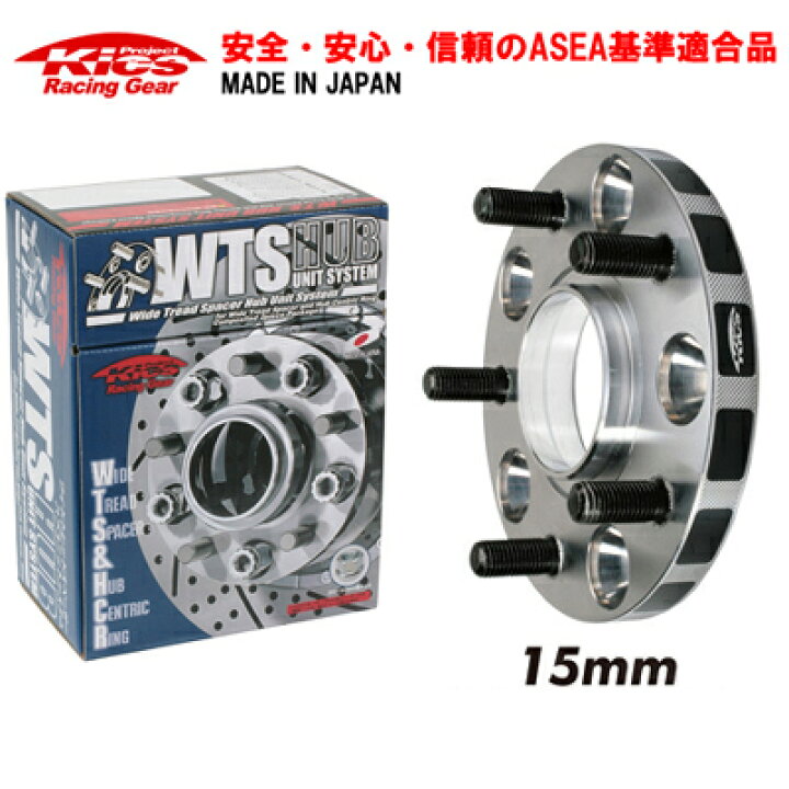 楽天市場】送料無料ロードスター/ND系/マツダ/PCD 4H-100/ワイド 