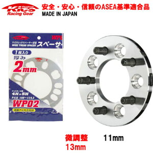 { tASJX^X^C/}c_/PCD 4H-100/M12xP1.25/ChgbhXy[T[11mm{pXy[T[2mmy13mmzLbNX Kics y21SETz ̃cC`  lC 4