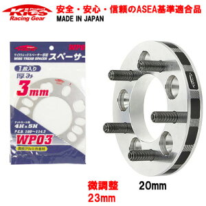 { tAJX^X^C/}c_/PCD 4H-100/M12xP1.25/ChgbhXy[T[20mm{pXy[T[3mmy23mmzLbNX Kics y21SETz ̃cC`  lC 4