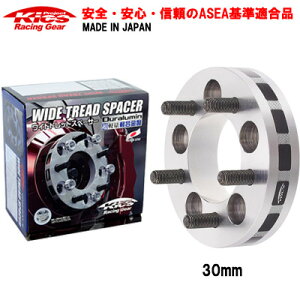 { XNS/DG17W/}c_/PCD 4H-100/M12xP1.25/ChgbhXy[T[ y30mmzLbNX Kics W.T.S.y21SETzCg cC`  lC 4