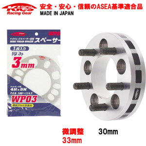 { Xy[VAJX^/XYL/PCD 4H-100/M12xP1.25/ChgbhXy[T[30mm{pXy[T[3mmy33mmzLbNX Kics y21SETz ̃cC`  lC 4