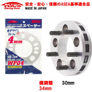 { Xy[VAJX^/XYL/PCD 4H-100/M12xP1.25/ChgbhXy[T[30mm{pXy[T[4mmy34mmzLbNX Kics y21SETz ̃cC`  lC 4