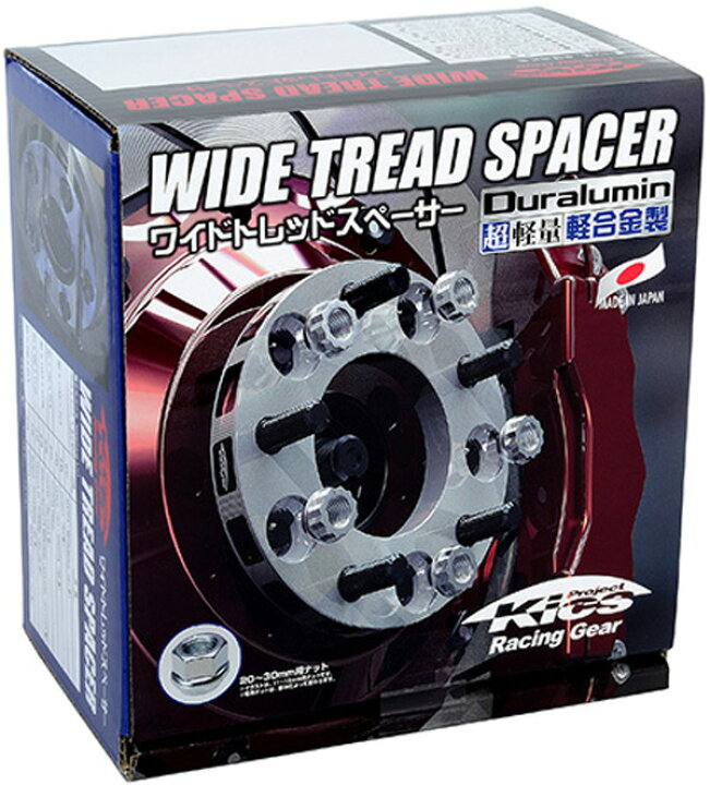 楽天市場】日本製 N-ONE(Nワン)/JG系/ホンダ/PCD 4H-100/ワイド 