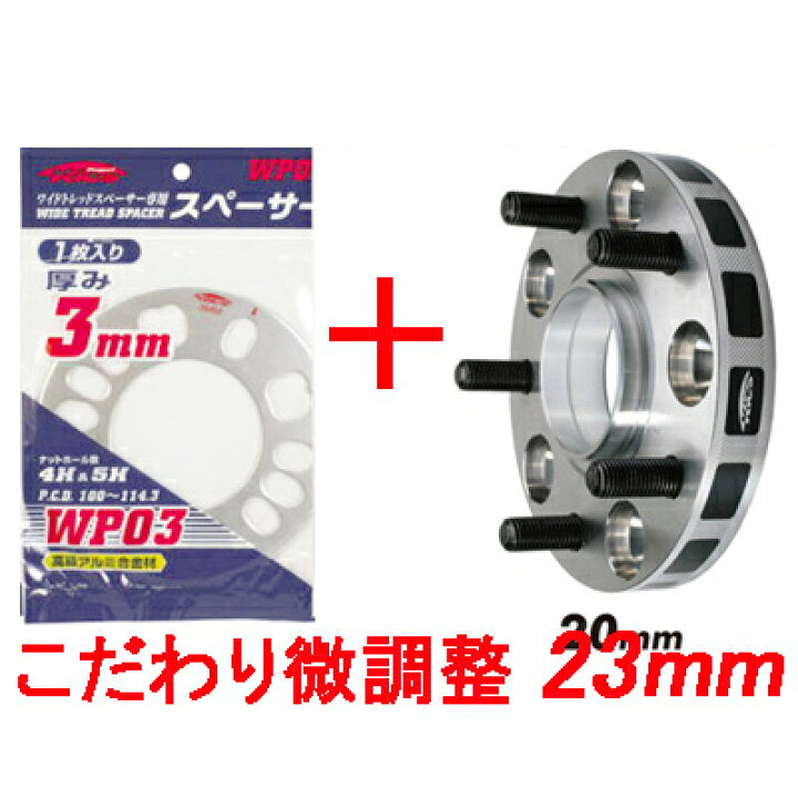 楽天市場】日本製 MR-S/ZZW30/トヨタ/PCD 4H-100/ハブ径54Φ/M12xP1.5 