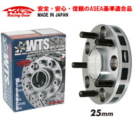 日本製 クラウンロイヤル（170系・180系・200系・210系）/トヨタ/PCD 5H-114.3/ハブ径60Φ/M12xP1.5/ワイ…