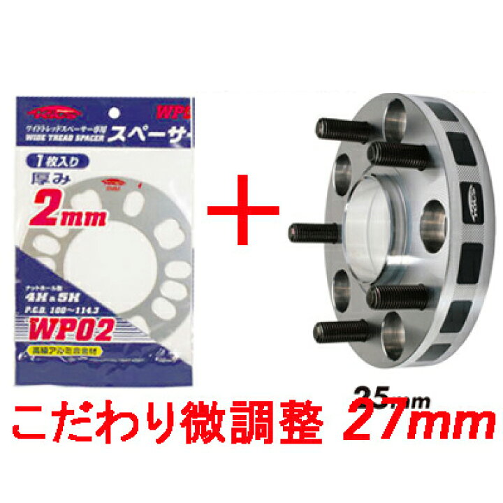 楽天市場】日本製 100系ハイエース(5穴車)/トヨタ/PCD 5H-114.3/ハブ径 