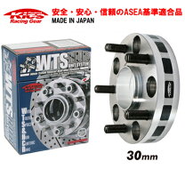 楽天市場】ワイトレ 25mm 日産の通販
