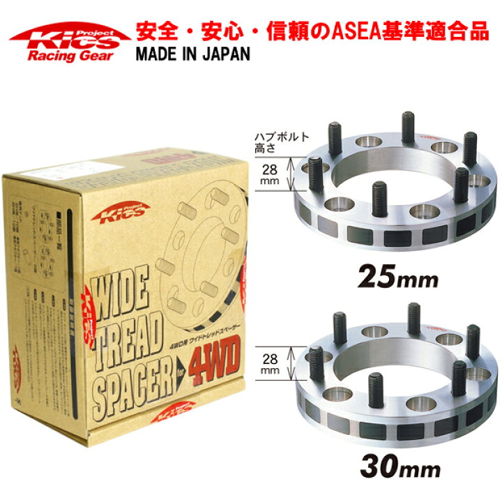 楽天市場】日本製 100系ハイエース(6穴車)/トヨタ/12×1.5 P.C.D. 139.7 