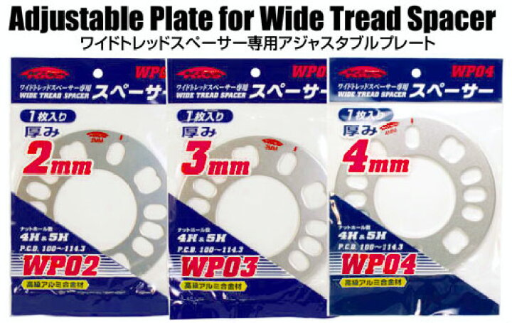 楽天市場】日本製 N-ONE(Nワン)/JG系/ホンダ/PCD 4H-100/ワイド 