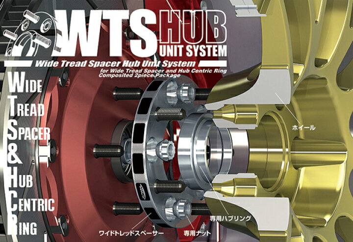 楽天市場】日本製 MR-S/ZZW30/トヨタ/PCD 4H-100/ワイドトレッド 