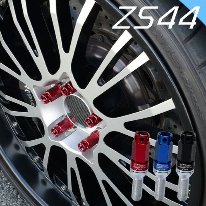 楽天市場】日本製 【輸入車用ホイールボルト】M14×P1.5/首下35mm/13R 