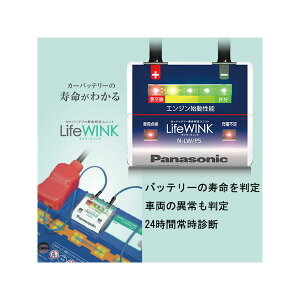 pi\jbN J[obe[p CtEEBN Panasonic Life WINK yN-LW/P5z obe[胆jbg  lC