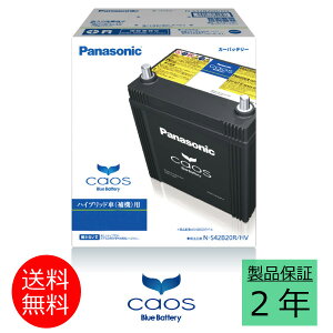 エスティマ カー用品 バッテリーの人気商品 通販 価格比較 価格 Com