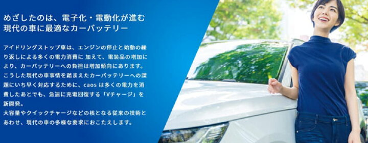楽天市場 ハスラー アイドリングストップ車 Mr31s H26 1 スズキ 新車時 K 42r 搭載車用n M65r A3 パナソニック カオス バッテリー カルースオートパーツ