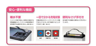 レグナム/EC5W,EA3W,EC3W,EA7W,EC7W,EA1W,EC1W/H8.8〜H14.12三菱■新車時44B20L搭載車用44B20L【日立化成バッテリータフロング軽ミニTuflong軽Mini】