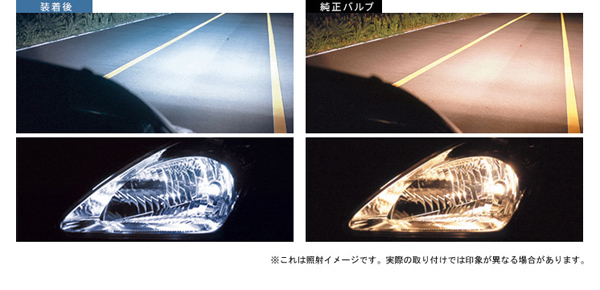 楽天市場】レーザー/日本フォード/H1.3〜H6.6/BG系□ハロゲンヘッド 