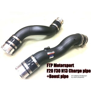 BMW 118i 5dr(F20�p)N13�G���W���p���`���[�W�p�C�v���u�[�X�g�p�C�v�L�b�g/�u���b�N/FTPmotorsport