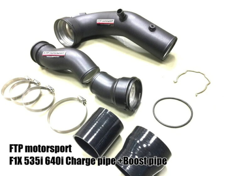 楽天市場】BMW 535iセダン(F10用)N55エンジン用□チャージパイプ 