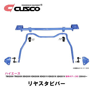 200nnCG[X W{fB2WD TRH200V,TRH200K,KDH200V,KDH200K,KDH201V,KDH201K,GDH201V CUSCO NXR X^ro[yꌧAsz