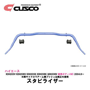 200nnCG[X W{fB4WD KDH205V,KDH206V,KDH205K,KDH206K,GDH206V CUSCO NXR tgX^rCU[yꌧAsz