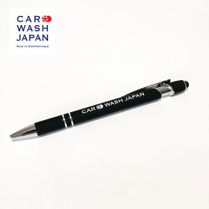 CAR WASH JAPAN IWi {[y