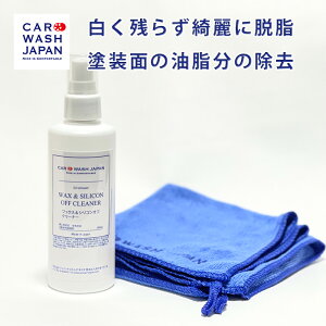 ybNXVRIt N[i[ 200mlZbgz E bNXIt VIt bNX R[eBOO E    n ԓ waxoff VRIt siliconoff R[