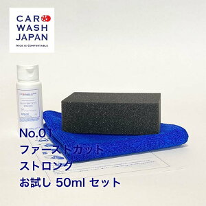 No.01 t@[XgJbgXgO50ml Zbg Ɩp RpEh ԗp    \^Cv   LY ot |bV[p RpEh ԗpi |C