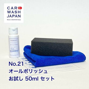 No.21 I[|bV 50ml Zbg Ɩp RpEh ԗp    \^Cv   LY ot |bV[p RpEh vdl ԓ |Cg
