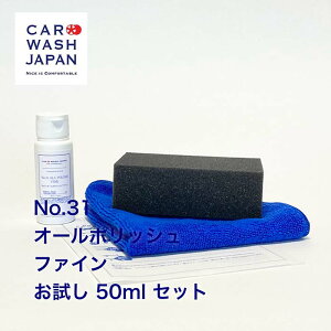 No.31 I[|bVt@C50ml Zbg Ɩp RpEh ԗp    \^Cv   LY ot |bV[p RpEh ԓ |Cg